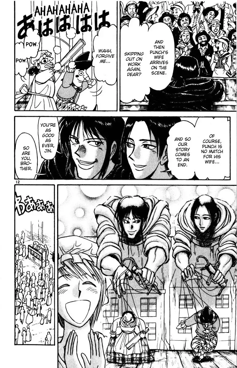 Karakuri Circus Chapter 141 12